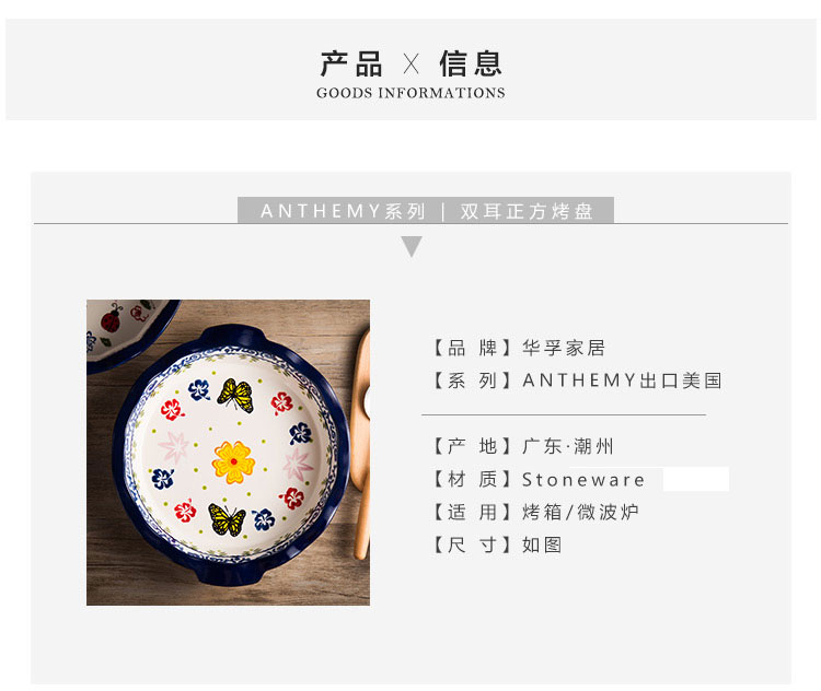 Northern wind INS pie dish put SaPan cheese baked FanPan ceramic fruit bowl sitting room creative European household move