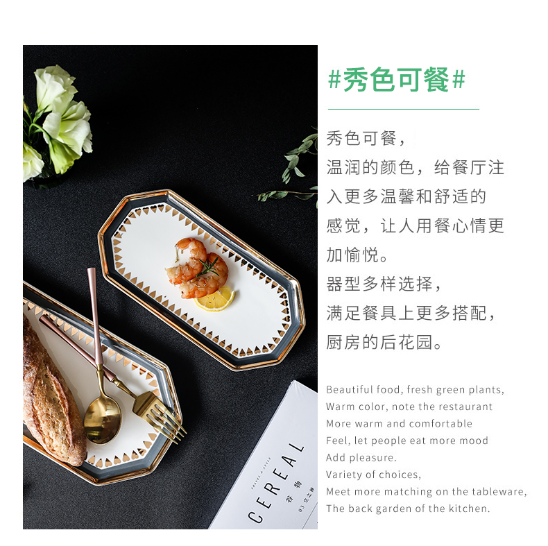 Northern wind ceramic up phnom penh dish plate tray was creative love western food steak dishes snacks dessert cake pan