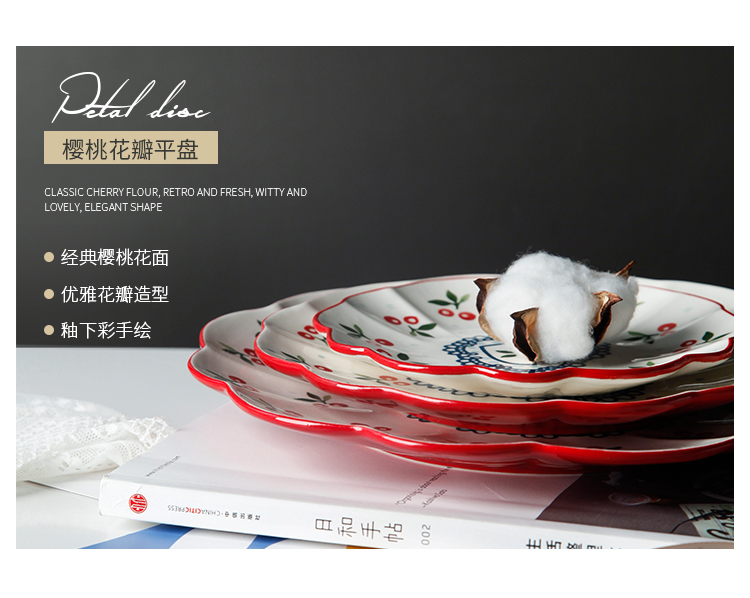 Hand - made cherry 0 creative pastoral wind under the glaze the ceramic plate with lace color round lovely breakfast tray plates