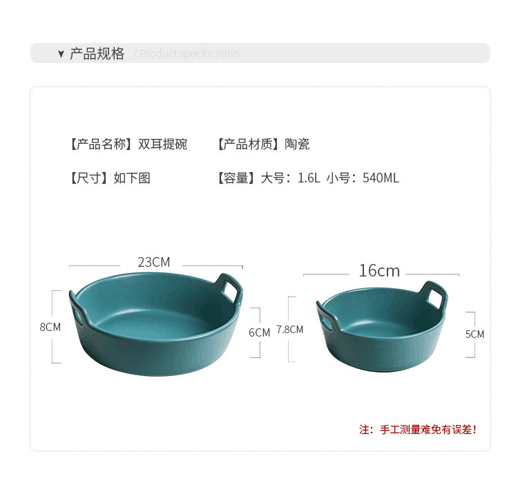 Large creative ears fruit salad bowl of Japanese household ceramic bowl rainbow such use boiled fish bowl of soup bowl