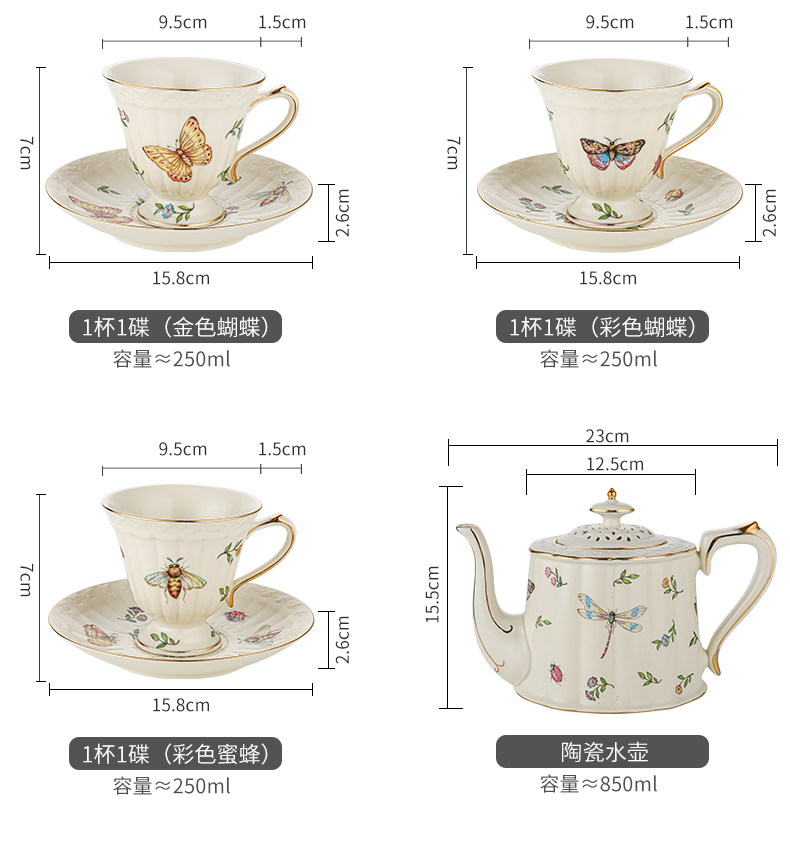 Ins butterfly coffee cups and saucers European household small exquisite key-2 luxury glass ceramic English afternoon tea tea set