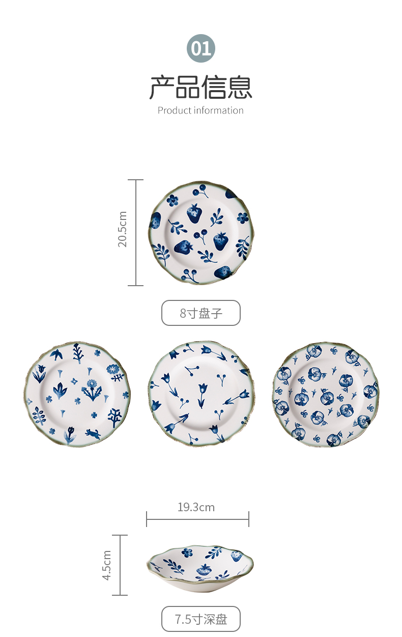 Jingdezhen Japanese ceramics tableware suit dish dish dish dish creativity under the glaze color home meal disc dumplings plate