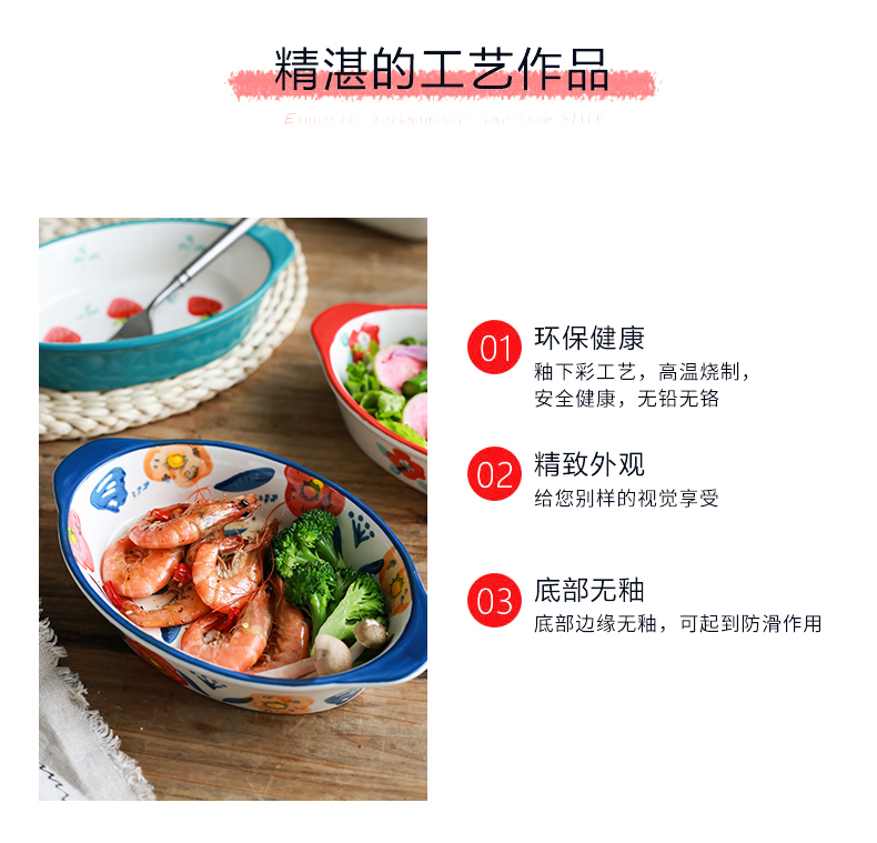 The Rural wind express little pure and fresh and candy colors with strawberry ceramic tableware girl heart home dinner plate soup bowl dish pan