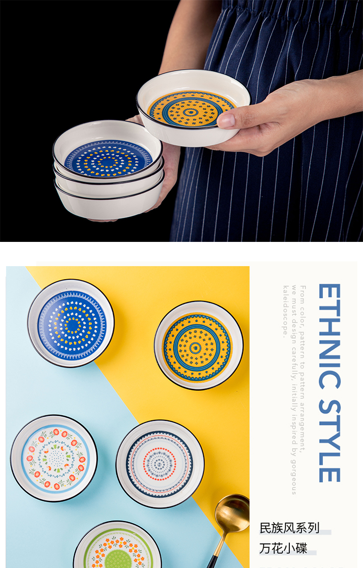 The Nordic nation wind flower ceramic dishes dish of soy sauce vinegar flavor dish household small baking bowl dessert dim sum dishes