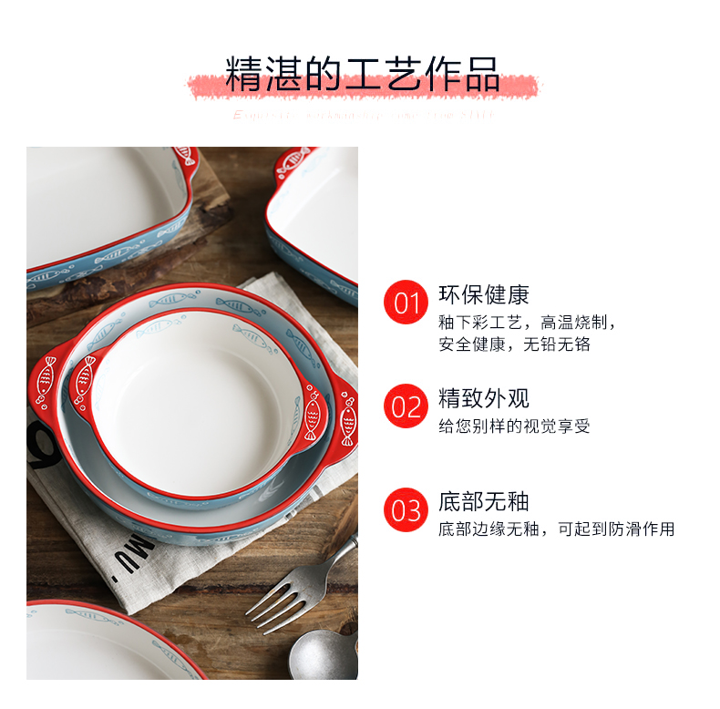 Hand - made ceramic disc cheese baked rice bowl dish plate oven roasted bowl household contracted for FanPan ear plate