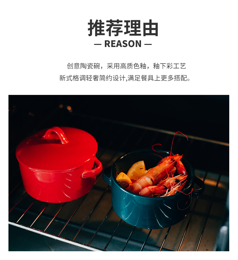 Baking with cover ears of roasted bowl dessert bowl of soup bowl ceramic steamed egg baby bowl dish consisting tureen to hold to high temperature