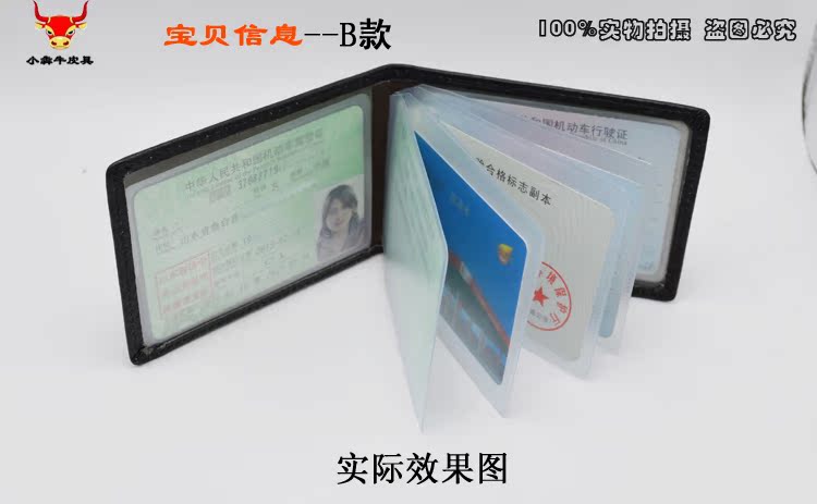 Giấy phép lái xe bằng da cho nam và nữ bao da hai trong một gói tài liệu đa năng gói giấy phép lái xe bằng da siêu mỏng ví đựng thẻ thông minh