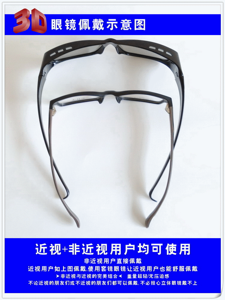Lunettes 3D LAMBO. LB818 - Ref 1237084 Image 21