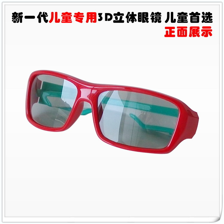 Lunettes 3D LAMBO. LB812 - Ref 1237047 Image 25