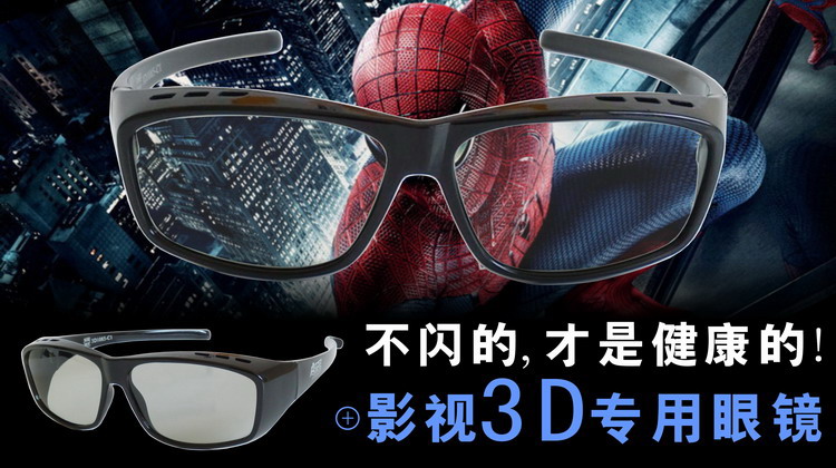 Lunettes 3D LAMBO. LB818 - Ref 1237084 Image 11