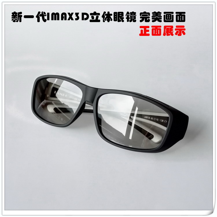 Lunettes 3D LAMBO. LB818 - Ref 1239841 Image 17