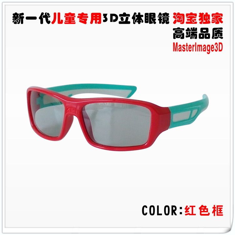Lunettes 3D LAMBO. LB812 - Ref 1238387 Image 15