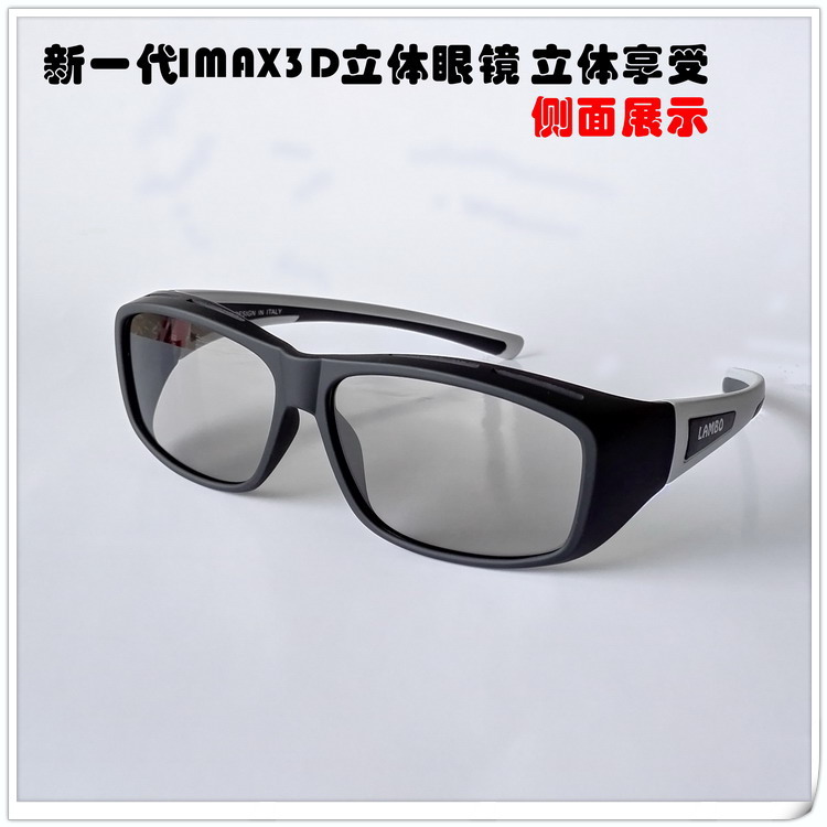 Lunettes 3D LAMBO. LB818 - Ref 1239841 Image 18