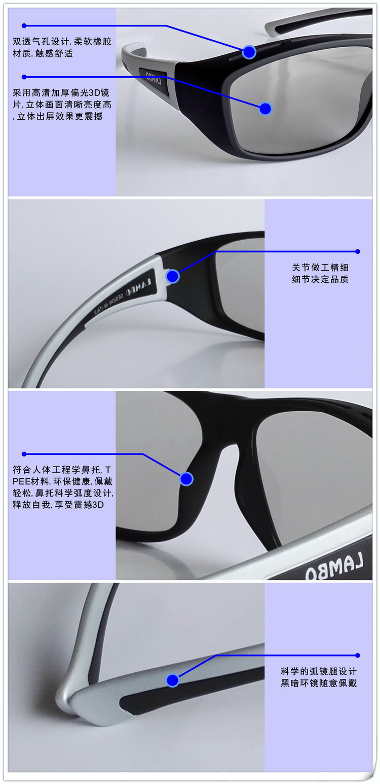 Lunettes 3D LAMBO   .    - Ref 2621403 Image 28