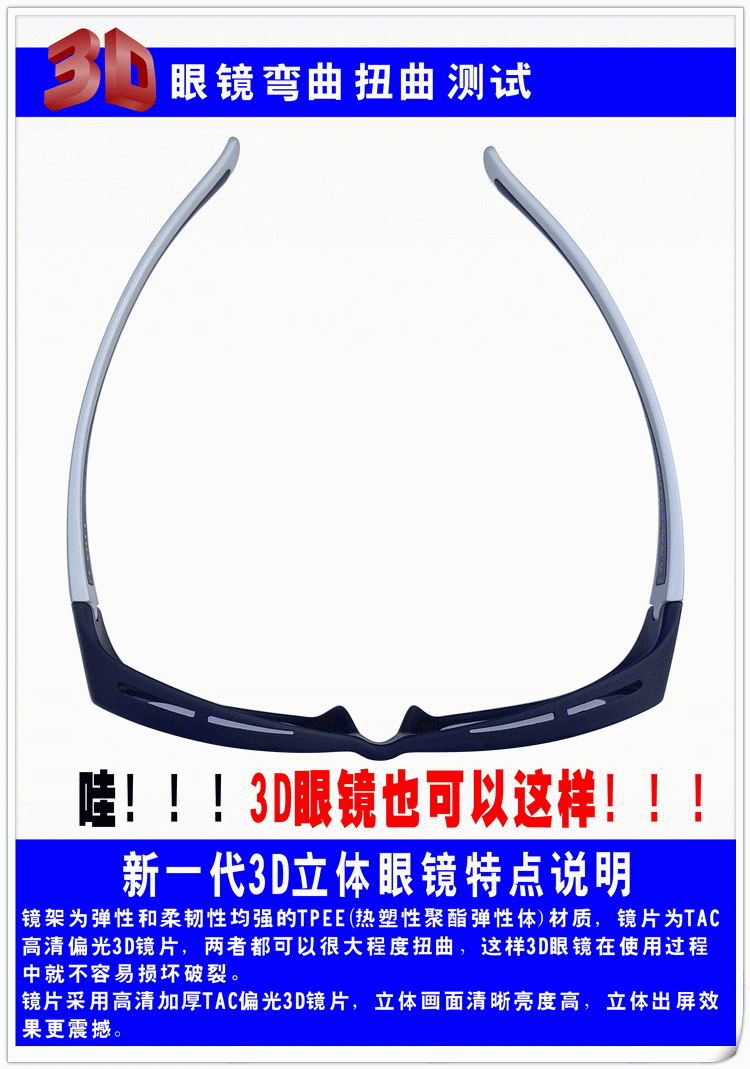 Lunettes 3D LAMBO   .    - Ref 2621403 Image 27