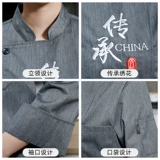 Шеф-повара Рабочая одежда мужская длинная рукава весенняя и осенние десерты выпекать отель