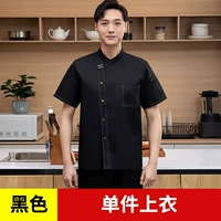 Черная буква двойной короткоклассник