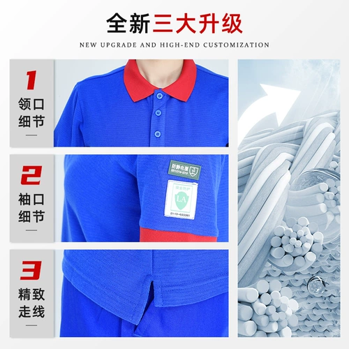 Антистатическая летняя тонкая футболка с коротким рукавом для работы, футболка polo