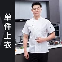 Белая футболка, короткий рукав