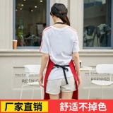 Фартук, износостойкая юбка, рабочий красный синий чай улун Да Хун Пао, цветная водонепроницаемая раскраска, увеличенная толщина