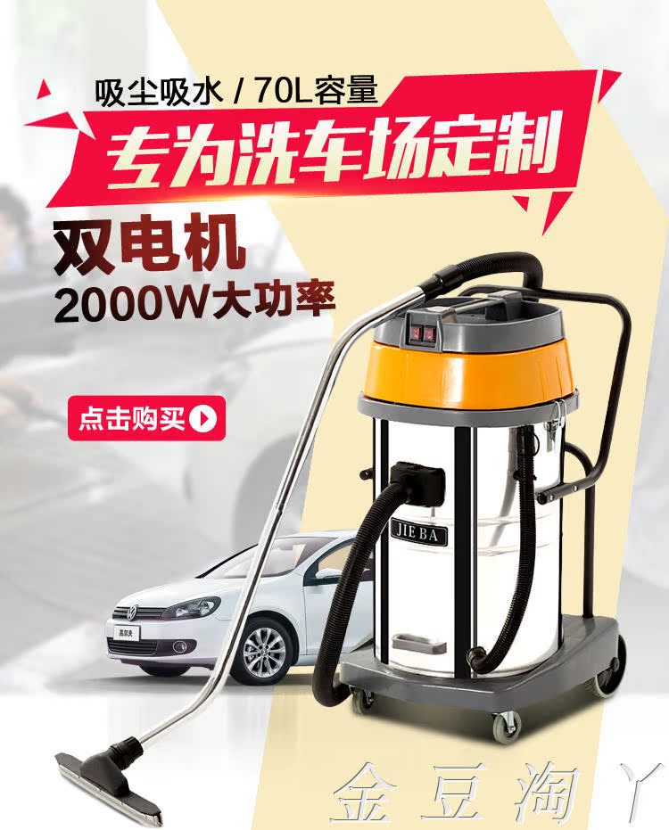 máy hút bụi ô tô xiaomi Jieba 30L câm nhà máy hút bụi công suất cao nhỏ mạnh mẽ rửa xe loại xô ướt và khô BF501B - Máy hút bụi robot hút bụi zk901