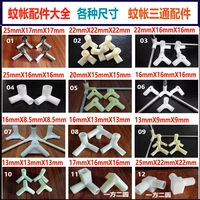 Cửa lưới chống muỗi mùng ngủ kéo