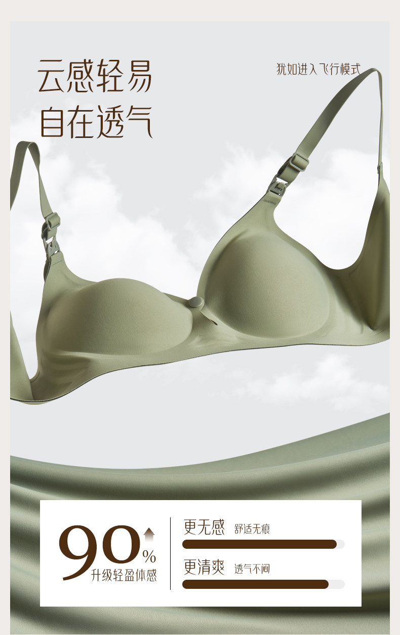 物苑哺乳文胸防下垂聚拢产后夏薄款喂奶专用哺乳内衣孕妇大胸专用 — 13
