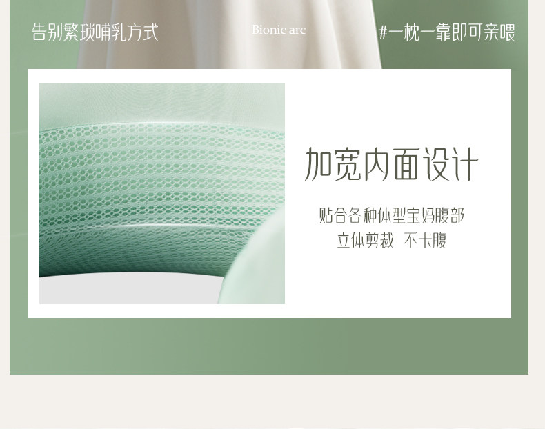 物苑哺乳枕喂奶神器解放双手喂奶辅助枕头母乳坐喂婴儿斜坡枕护腰 — 9
