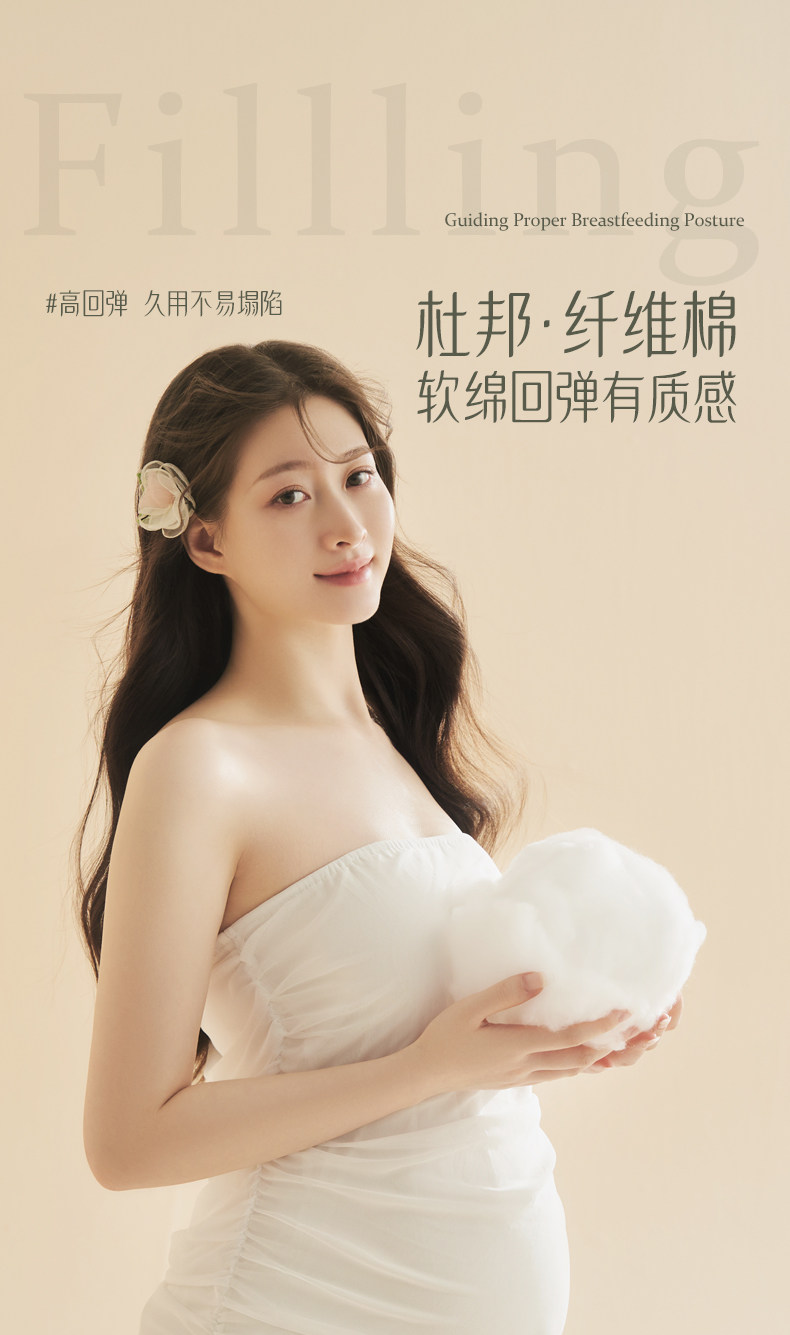 物苑哺乳枕喂奶神器解放双手喂奶辅助枕头母乳坐喂婴儿斜坡枕护腰 — 14