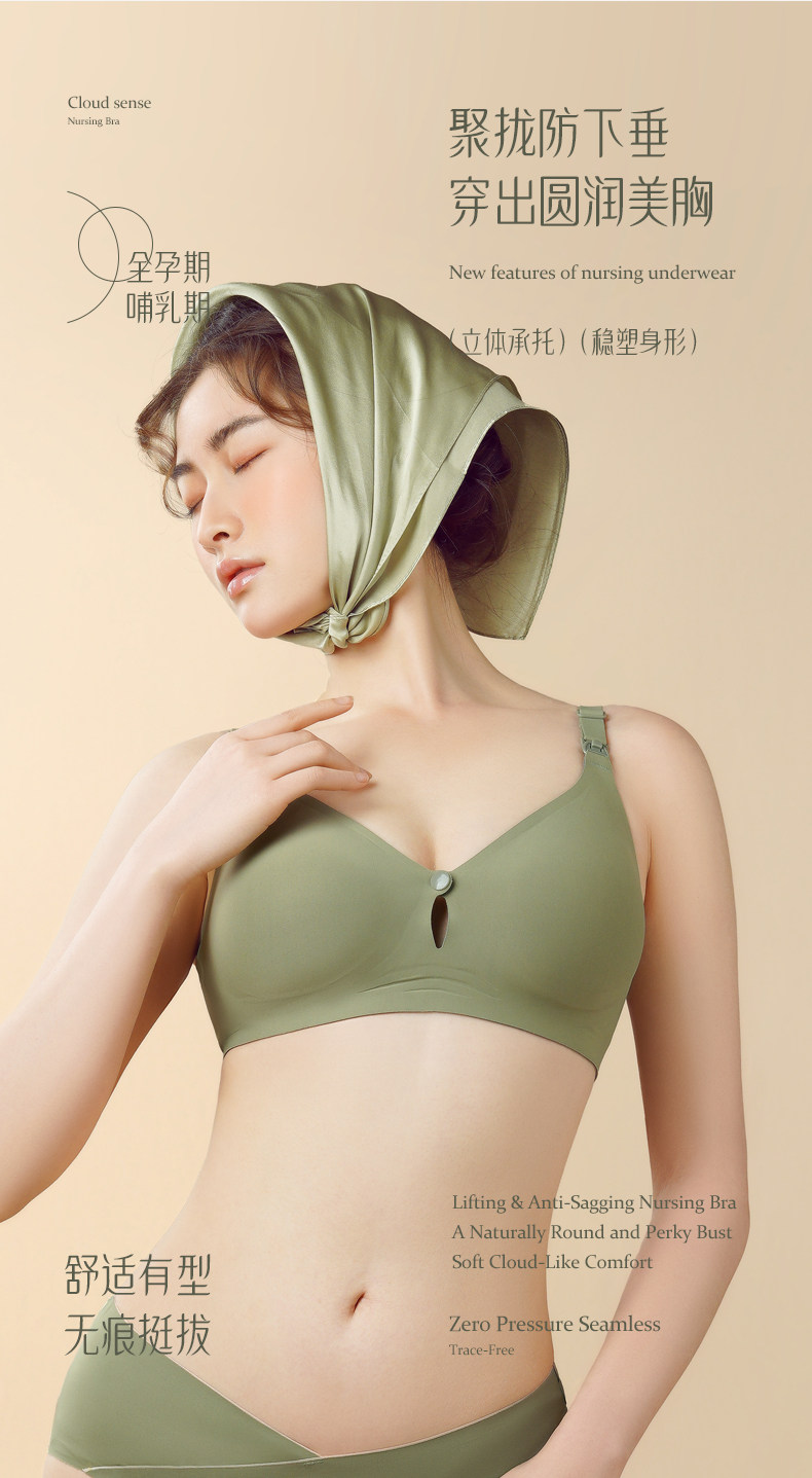 物苑哺乳文胸防下垂聚拢产后夏薄款喂奶专用哺乳内衣孕妇大胸专用 — 3