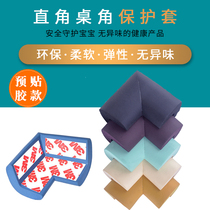 Anti-collision corner protector for household infants and children anti-collision corner protection baby table corner anti-collision soft strip edging