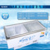 tủ đông lạnh mini Tủ đông đôi mới nhiệt độ thương mại siêu thị đảo ngang tủ đông tủ lạnh - Tủ đông tủ đông sanaky 400l Tủ đông
