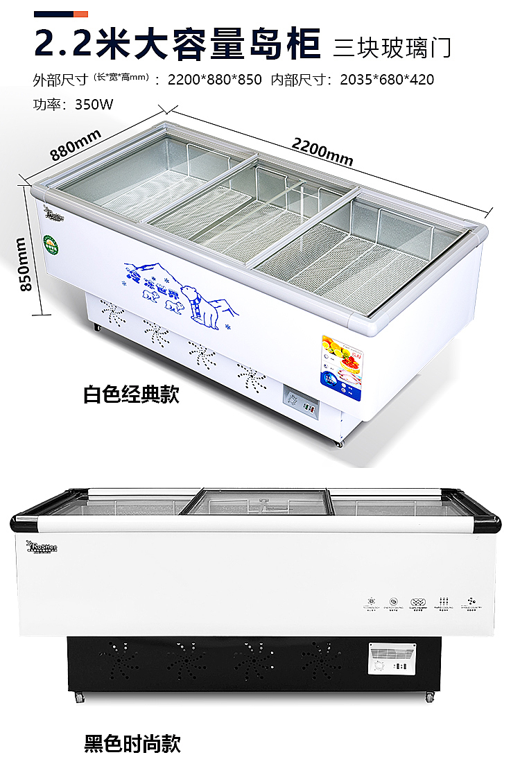 Tủ đông đôi mới nhiệt độ thương mại siêu thị đảo ngang tủ đông tủ lạnh - Tủ đông điện máy xanh tủ đông