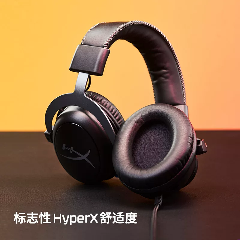 Очень неизвестно Hyperx Hurricane Cloud2 беспроводная/проводная киберспорт гарнитуры 7.1 Lingyin звуковая карта