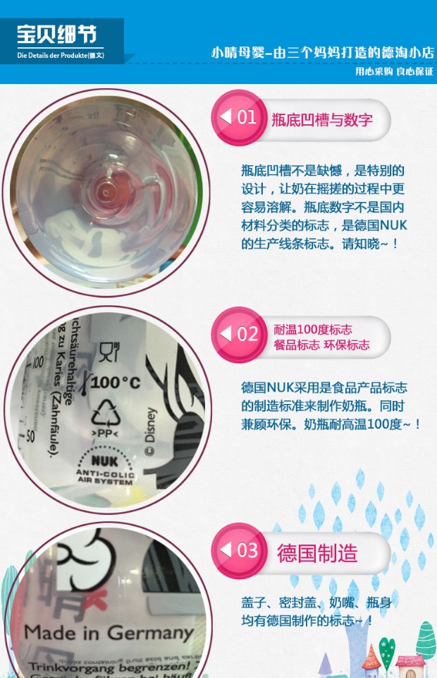 Đức NUK bé chai rộng tầm cỡ PA nhựa chai bé rơm xử lý thương hiệu nổi tiếng chống đầy hơi với chai - Thức ăn-chai và các mặt hàng tương đối bình hegen