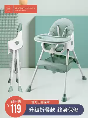 Baby dining chair foldable child eating seat multifunctional portable baby dining table and chair home learning sitting chair