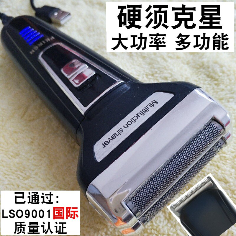 Advanced Upscale Shave Knives Black Tech Middle-aged Seniors Hardhu Need To Send Daddy Network Mughu Special Shave Deity