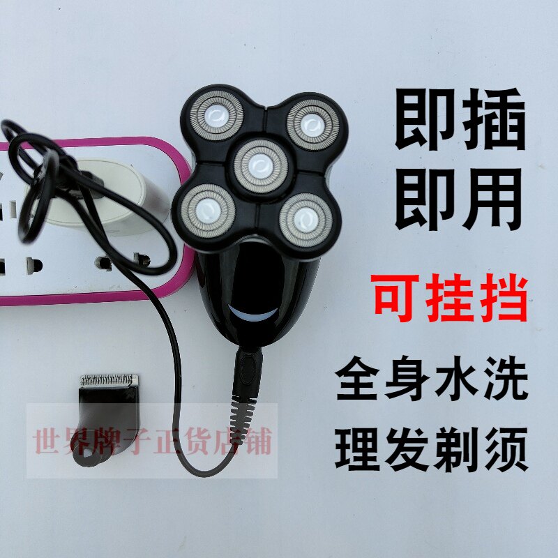 Pure plug - in razor AC 220V direct plug - in high power directly two - knife head power shave knife
