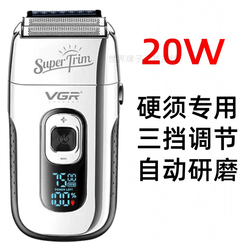 German Imported Electric Shaver with High Power and Super Strong Power for Shaving Bald Heads, High-Speed Reciprocating Shaver