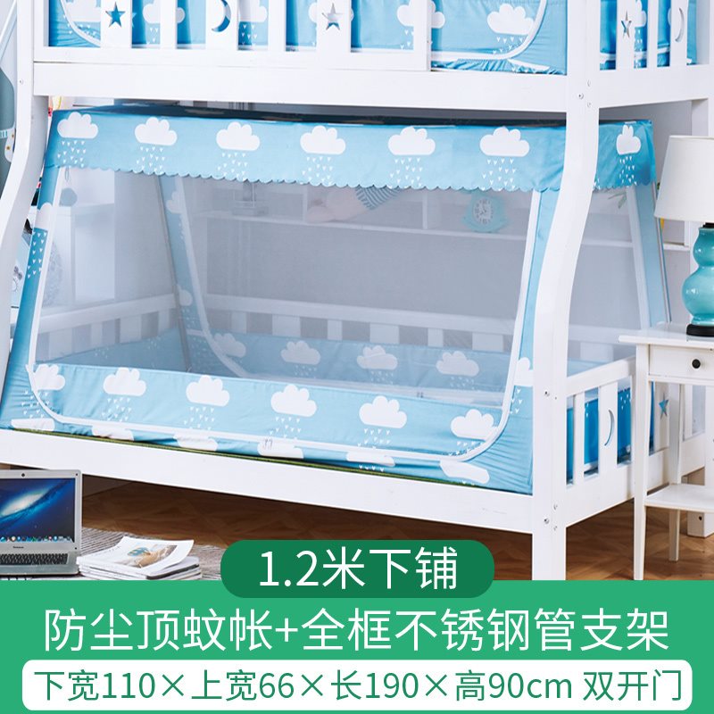 Blue with terraced cabinet 1-5 with bookcase special upper and lower bed stainless steel student dormitory bed nets up and down bed nets