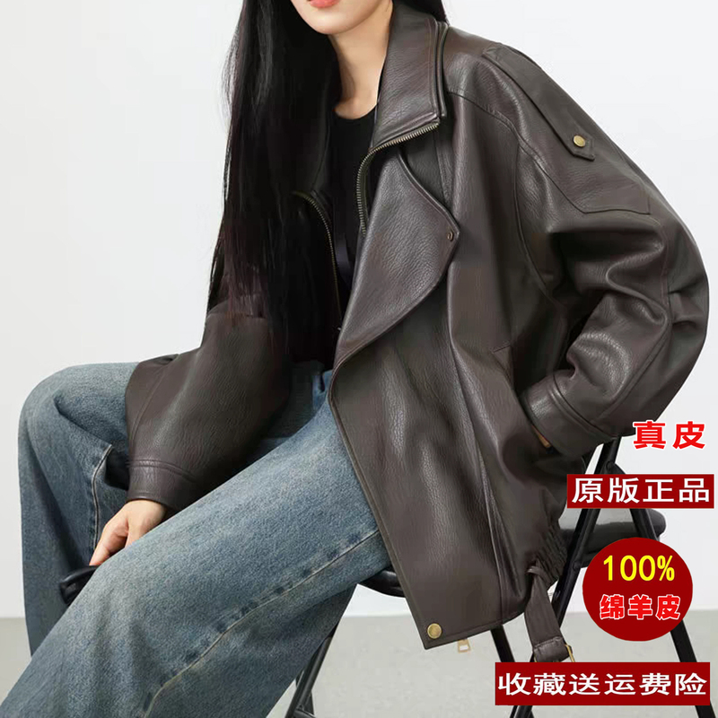 International Brand 2026 Autumn New Genuine Sheepskin Motorcycle Leather Jacket for Women International Brand 2026 Autumn New Genuine Sheepskin Motorcycle Leather Jacket for Women