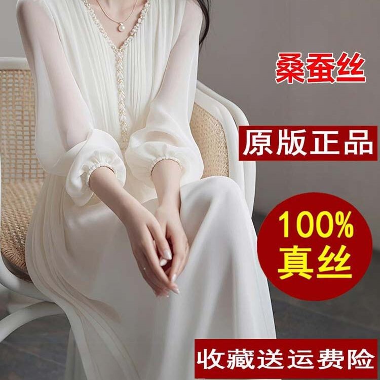 2026 Summer New International Brand Shengma Shi Heavy Silk Dress for Women, High-End Mulberry Silk V-Neck Dress