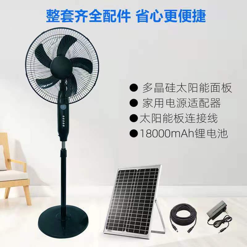 Solar-Powered Rechargeable Fan with Strong Wind Power, 16inch Household Outdoor Silent Storage Tower Floor Fan