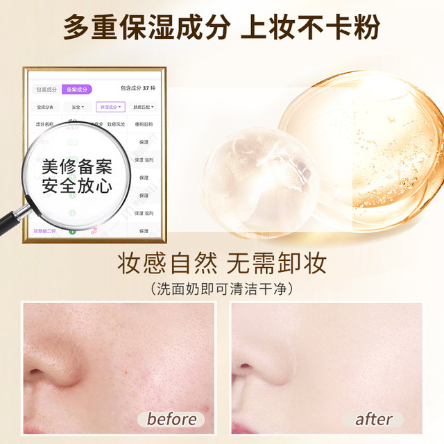 DIRUC Dilanke Cream Brightening Concealer Nude Makeup Moisturizing Lasting Makeup Lazy Makeup Cream Isolation Cream Student DLK