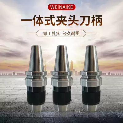 CNC shank drill bit Integrated shank Drill bit shank BT40-APU16 13 BT50-APU16 13