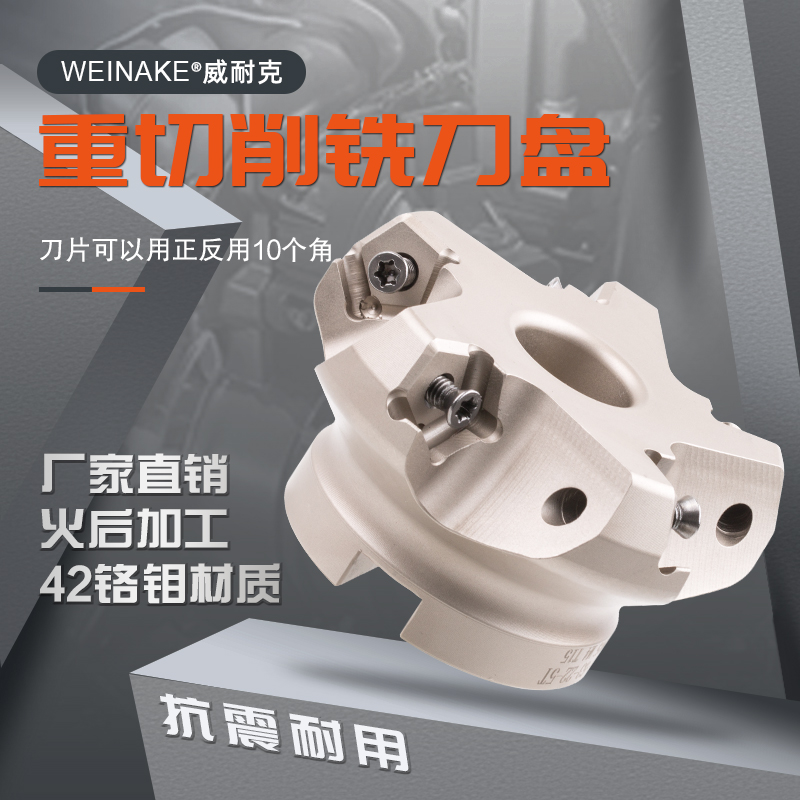 Milling cutter disc MFPN66 degree heavy cutting plane knife disc Kyocera PNMU0905 pentagonal blade