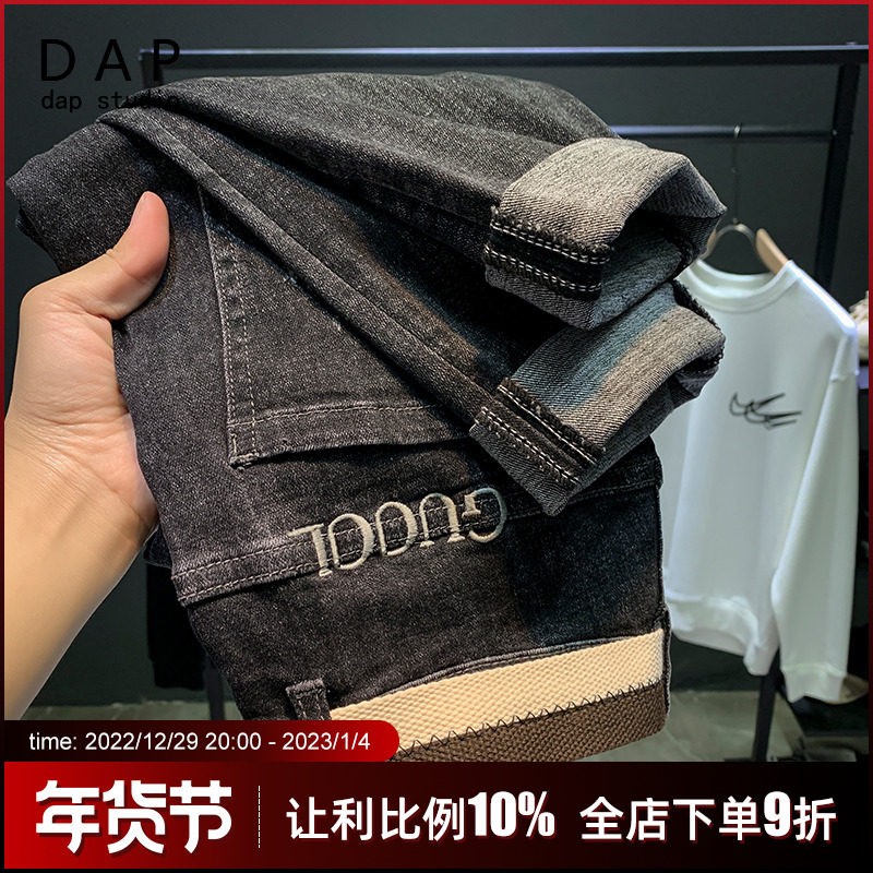 Black jeans men's trendy brand 2022 new autumn high-end harem pants slim-fit pants Korean version of the trend