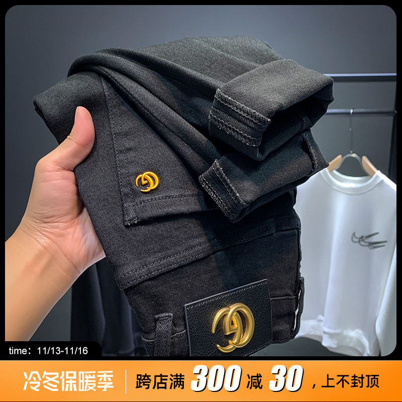 dap studio high-end black stretch jeans men's spring and autumn trendy brand Korean version all-match slim feet long pants - Taobao