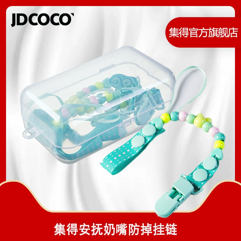 Chuỗi núm vú giả JDCOCO thu thập JD5124 - Các mục tương đối Pacifier / Pacificer