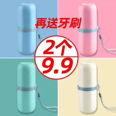 Travel mouthwash cup Couple teeth tooth cylinder toothbrush box Portable brushing cup set storage creative simple wash